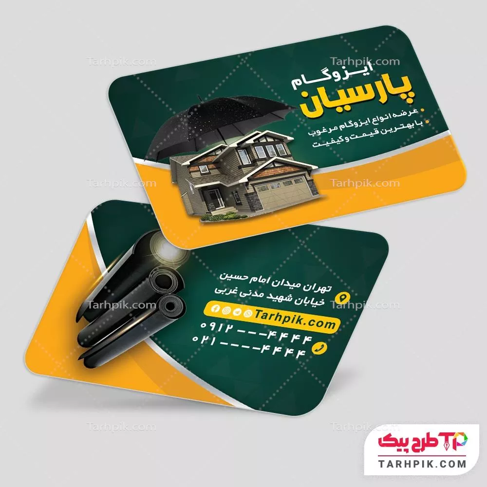 دانلود فایل کارت ویزیت عایق حرارتی و رطوبتی با قابلیت ویرایش متن و فونت