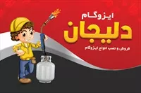 تصویر 3