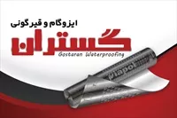 تصویر 3