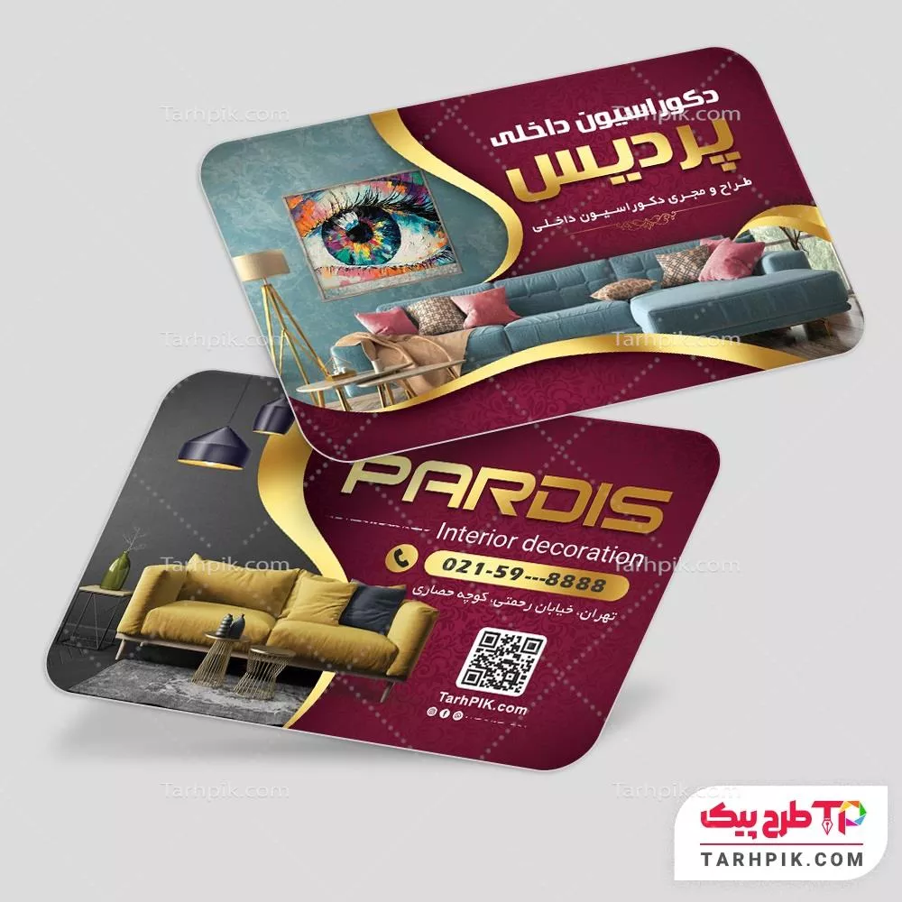 طرح لایه باز کارت ویزیت دکوراسیون داخلی با قابلیت شخصی سازی