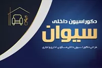 تصویر 3