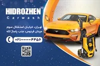 تصویر 2