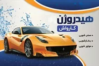تصویر 3