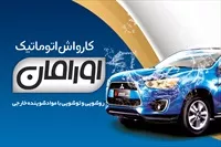 تصویر 3