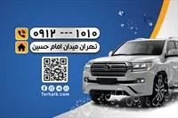 تصویر 2