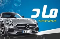 تصویر 3