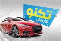 تصویر 3