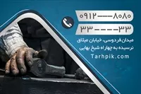 تصویر 2