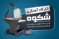 تصویر 3