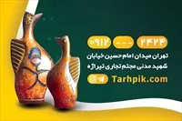 تصویر 2