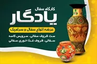 تصویر 3