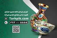 تصویر 2