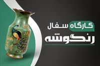تصویر 3
