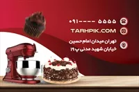 تصویر 2