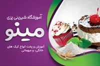 تصویر 3