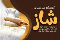 تصویر 3