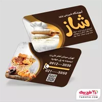 تصویر 1