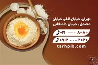 تصویر 2