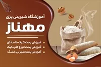 تصویر 3