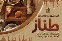 تصویر 3