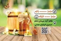 تصویر 2