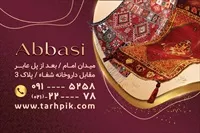تصویر 2
