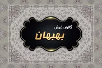 تصویر 3