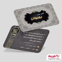 تصویر 1