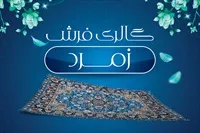 تصویر 3