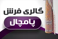 تصویر 3