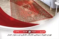 تصویر 2