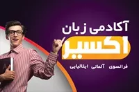 تصویر 3