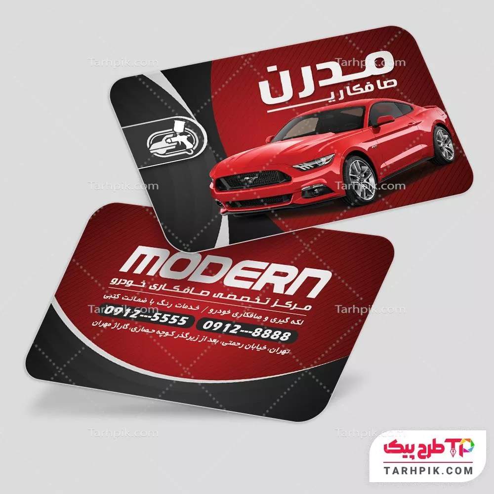 کارت ویزیت لاکچری صافکاری به صورت لایه باز