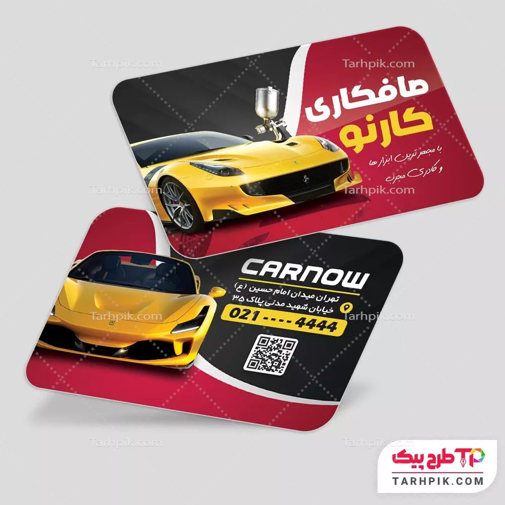 فایل لایه باز PSD کارت ویزیت صافکاری و نقاشی اتومبیل