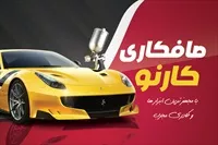 تصویر 3