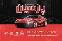 تصویر 3