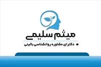 تصویر 3