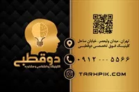 تصویر 2