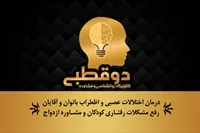 تصویر 3