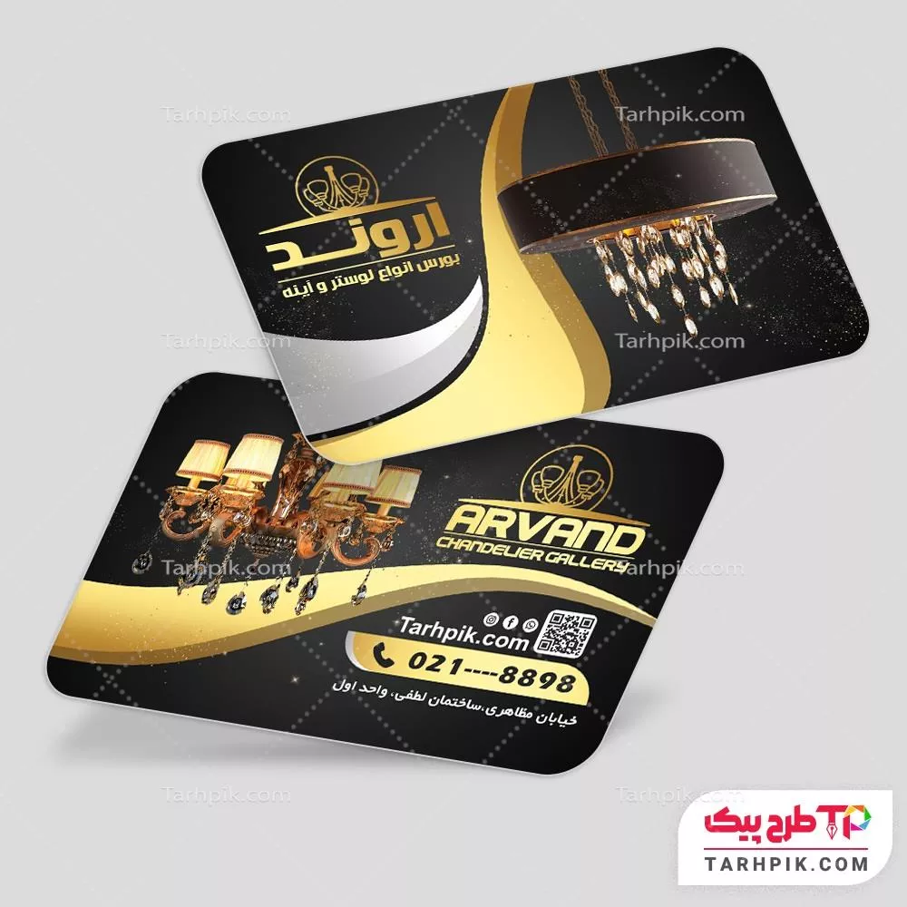 فایل PSD کارت ویزیت گالری لوستر قابل تغییر سایز و رنگ