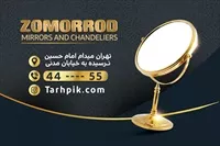 تصویر 2