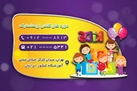 تصویر 2