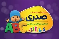 تصویر 3