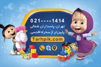 تصویر 2