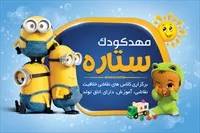 تصویر 3