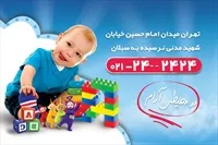 تصویر 2