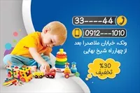 تصویر 2