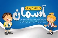 تصویر 3