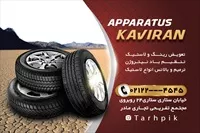تصویر 2