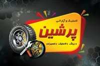 تصویر 3
